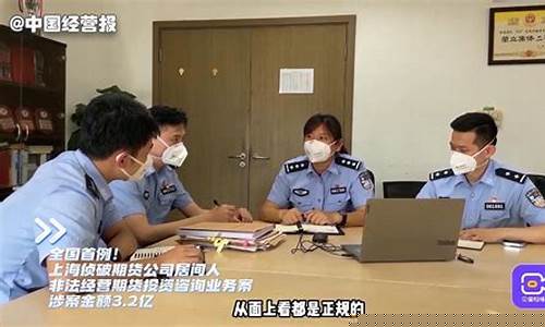 凤凰期货咨询直播室官网首页(凤凰期货是假平台)_https://www.023hushi.com_创业板_第1张