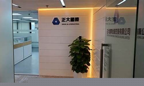 日发期货公司代理(香港日发期货怎么样)_https://www.023hushi.com_财经新闻_第1张