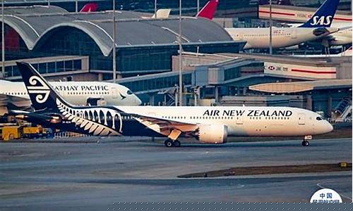 新西兰航空中国官方网站(新西兰机票价格查询)_https://www.023hushi.com_科创板申报企业信息_第1张