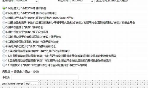 期货资管账号(期货资管账户)_https://www.023hushi.com_核准制创业板_第1张