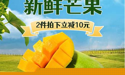 芒果期货直播室(芒果期货直播室在哪)_https://www.023hushi.com_注册制创业板_第1张