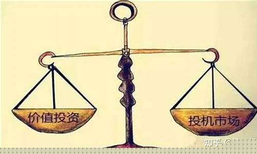 投机投资(投机投资锁定期)_https://www.023hushi.com_深证申报企业信息_第1张