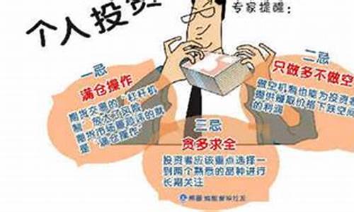 炒期货经历(炒期货实在是太累了)_https://www.023hushi.com_深证A股_第1张