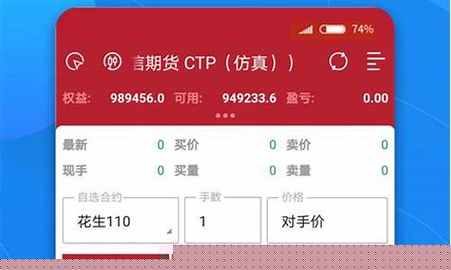 中信期货手机版下载(中信期货app下载)_https://www.023hushi.com_注册制深证A股_第1张