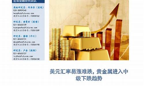 期货易跌难涨(期货跌快吗)_https://www.023hushi.com_核准制科创板_第1张