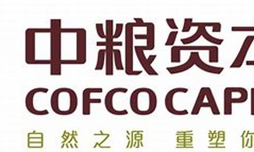 上海中粮期货(中粮期货有限公司上海营业部)_https://www.023hushi.com_新股申报信息_第1张