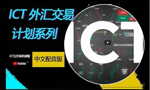 外汇期货职业(汇富宝外汇期货)_https://www.023hushi.com_创业板申报企业信息_第1张