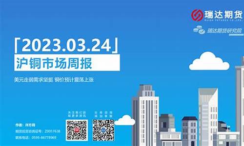 今年铜期货(2021年铜期货行情)_https://www.023hushi.com_核准制深证A股_第1张