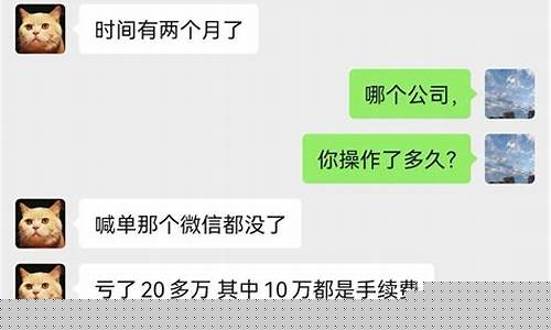 炒期货麻雀_https://www.023hushi.com_科创板_第1张