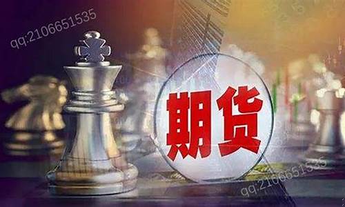 期货如何平仓(期货如何平仓操作)_https://www.023hushi.com_创业板申报企业信息_第1张