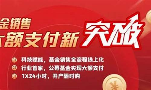期货需支付(期货支付宝)_https://www.023hushi.com_新股申报信息_第1张