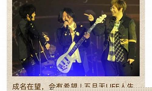 演唱会买团票好还是个人买(演唱会门票团票是什么)_https://www.023hushi.com_注册制创业板_第1张