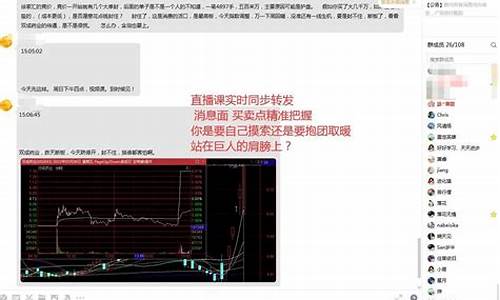 微信股民交流群(微信股票投资交流群)_https://www.023hushi.com_核准制创业板_第1张