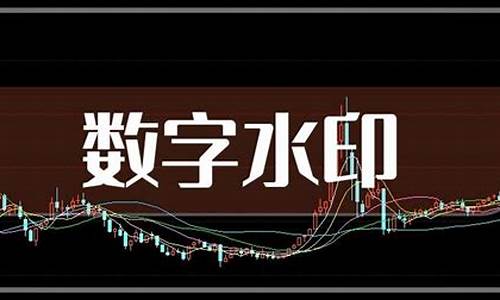 数字龙头股票有哪些2023(数字概念股龙头)_https://www.023hushi.com_注册制深证A股_第1张