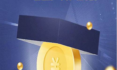 天富宝国际期货(天富期货app下载)_https://www.023hushi.com_核准制科创板_第1张