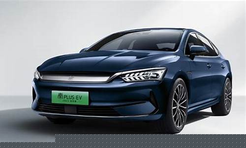 2023年最值得买的新能源汽车(2023年最值得买的新能源汽车比亚迪)_https://www.023hushi.com_新股申购_第1张