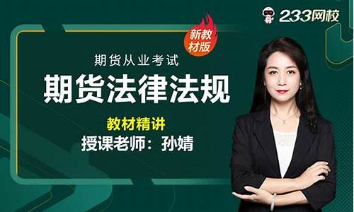 期货大溜(期货大盘走势分析)_https://www.023hushi.com_核准制上证A股_第1张