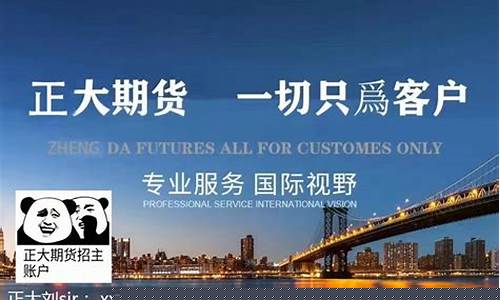 期货香港(期货香港子公司)_https://www.023hushi.com_深证A股_第1张