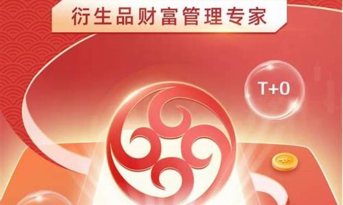 海通期货南宁(海通期货总部地址)_https://www.023hushi.com_核准制上证A股_第1张
