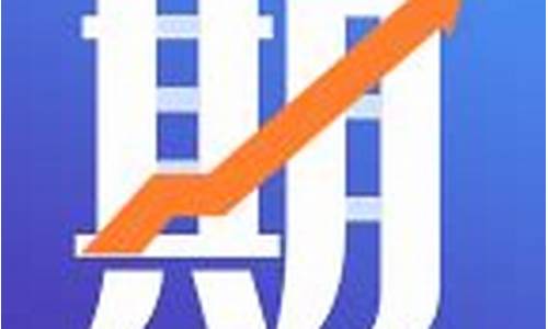 申久期货通(申万期货交易软件)_https://www.023hushi.com_新股_第1张