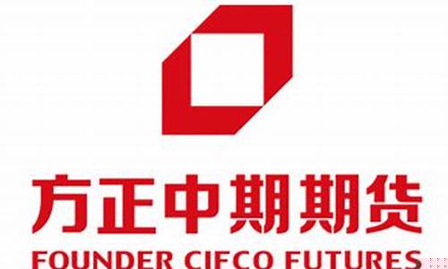 中期期货有限公司(中期期货公司)_https://www.023hushi.com_深证A股_第1张