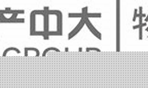 中大期货福州(中大期货福州营业部)_https://www.023hushi.com_科创板_第1张