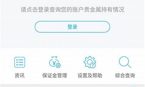 玩游期货(期货游戏)_https://www.023hushi.com_注册制深证A股_第1张