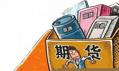 期货专注(专注期货十年)_https://www.023hushi.com_深证A股_第1张