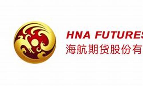 海航东银期货(东航期货有限责任公司)_https://www.023hushi.com_核准制创业板_第1张