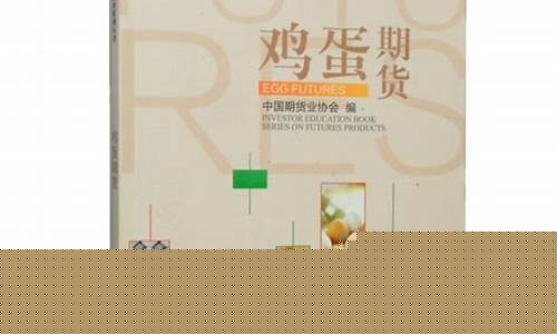 期货交易人员(期货交易人员有哪些)_https://www.023hushi.com_新股申购_第1张