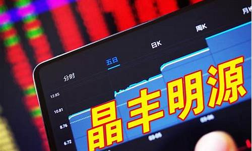 科技股十大龙头股(科技股十大龙头股票有哪些)_https://www.023hushi.com_科创板申报企业信息_第1张