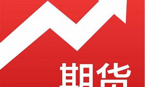 杭州期货交易软件(杭州期货氛围)_https://www.023hushi.com_上证A股_第1张