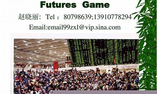 期货 英文(期货英文缩写)_https://www.023hushi.com_科创板_第1张
