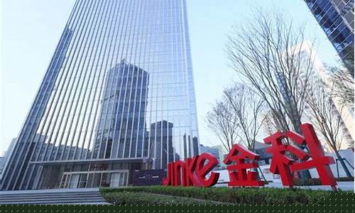 金科股份人气暴涨(金科股份人气暴涨原因)_https://www.023hushi.com_核准制创业板_第1张