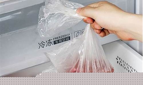 像浴帽一样的保鲜袋能用吗(像浴帽一样的保鲜袋能用吗图片)_https://www.023hushi.com_创业板_第1张