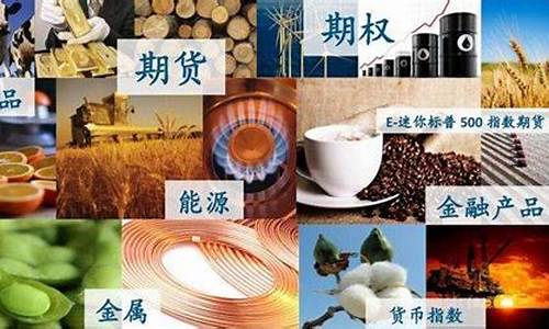 期货和现货黄(期货和现货黄金哪个风险更大)_https://www.023hushi.com_新股_第1张