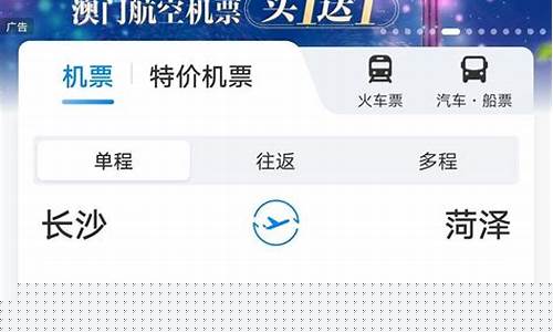 携程的收藏在哪里(携程的收藏在哪里看)_https://www.023hushi.com_深证申报企业信息_第1张