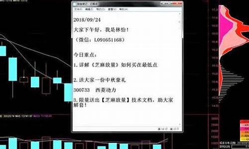 招期货操盘手(期货操盘手工资待遇)_https://www.023hushi.com_科创板_第1张
