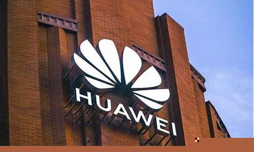 华为盘古概念股(华为盘古概念股在哪里查看)_https://www.023hushi.com_注册制深证A股_第1张