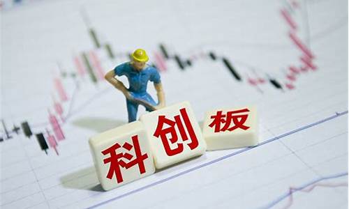 科创板今日行情一览(科创板股价最新)_https://www.023hushi.com_核准制科创板_第1张
