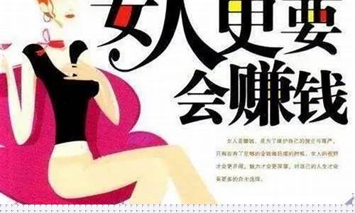 适合女人9个小生意(适合女人9个小生意骑着三轮车卖)_https://www.023hushi.com_注册制创业板_第1张