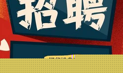 大连期货操盘手招聘(大连期货交易所校园招聘)_https://www.023hushi.com_核准制创业板_第1张