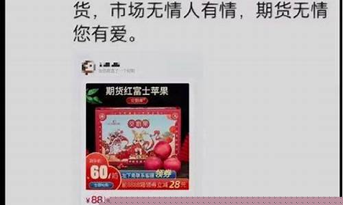 疫情抄底期货(疫情影响期货市场吗)_https://www.023hushi.com_创业板_第1张
