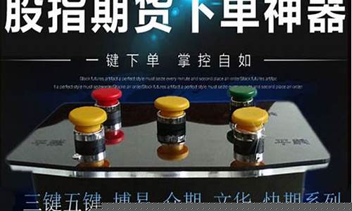期货拍拍器(期货拍拍机)_https://www.023hushi.com_深证A股_第1张