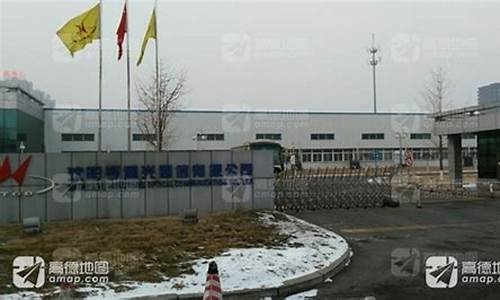 沈阳期货公司招聘(沈阳期货从业考试考点)_https://www.023hushi.com_上证A股_第1张