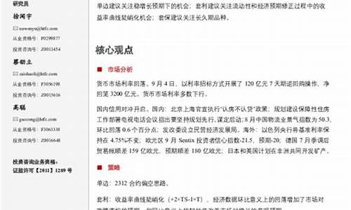 国债期货松绑(国债期货安全吗)_https://www.023hushi.com_科创板_第1张