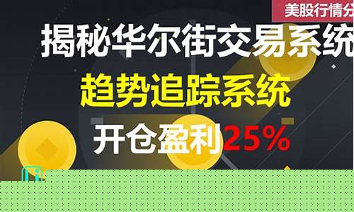 华尔街期货怎么样(华尔街炒股)_https://www.023hushi.com_核准制上证A股_第1张