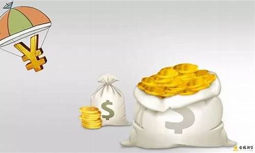 多少钱可以炒期货(多少钱可以做期货交易)_https://www.023hushi.com_核准制深证A股_第1张