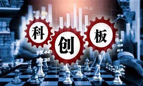 科创板取消50万门槛算利好吗(科创板取消50万限制 柜台开通)_https://www.023hushi.com_新股_第1张