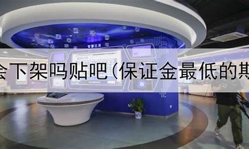 期货国家支持吗(期货是国家正规规定的吗)_https://www.023hushi.com_注册制上证A股_第1张